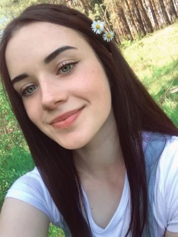 Арина